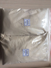 High alumina refractory cement CA70